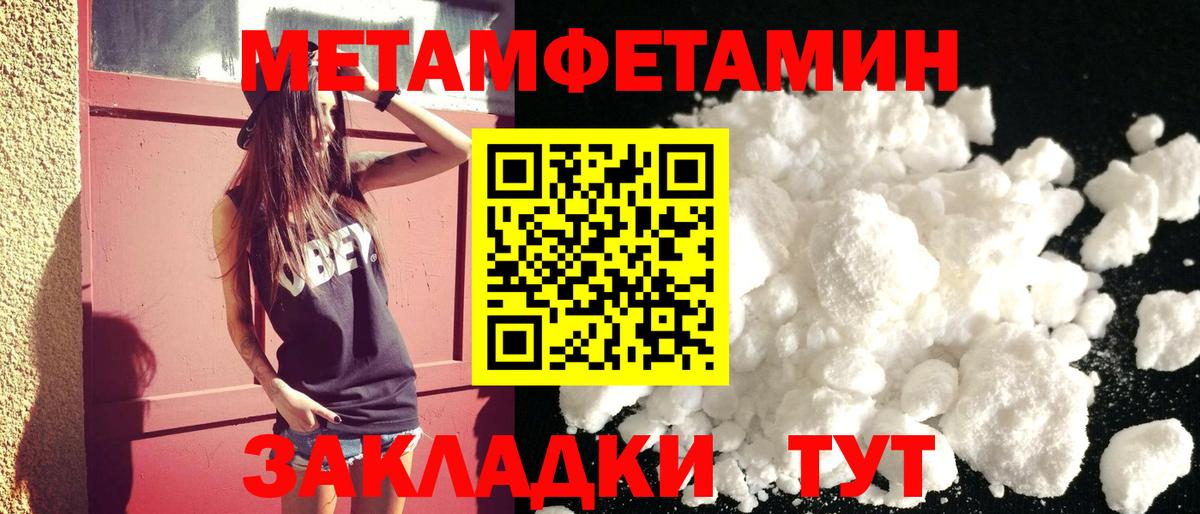 Amphetamine  дарк нет официальный сайт  Вход с VPN  Ростов-на-Дону  Амфетамин Premium 