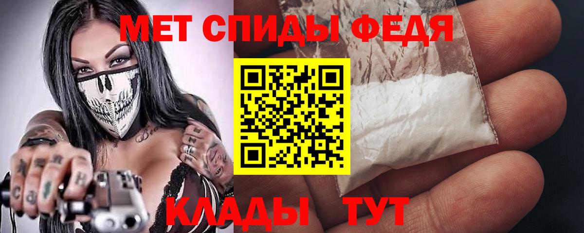 Амфетамин Premium Ростов-на-Дону