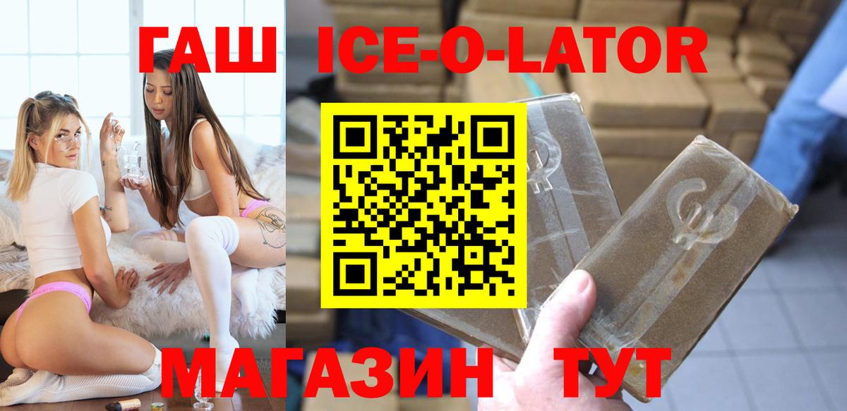 Гашиш убойный Ростов-на-Дону