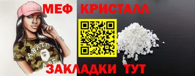 альфа пвп VHQ Старая Купавна