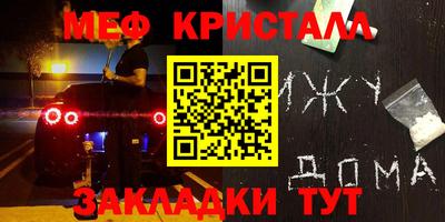 герыч Славгород