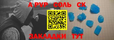 синтетический гашиш Сланцы