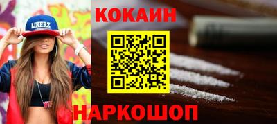 синтетический гашиш Сланцы