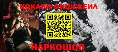синтетический гашиш Сланцы