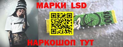 синтетический гашиш Сланцы