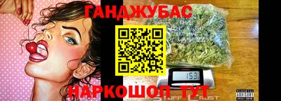 синтетический гашиш Сланцы