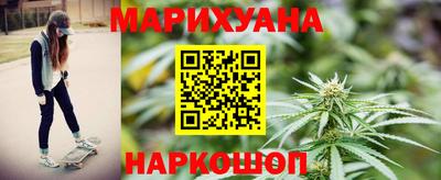 синтетический гашиш Сланцы