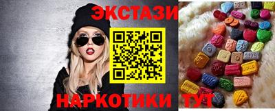 альфа пвп VHQ Старая Купавна