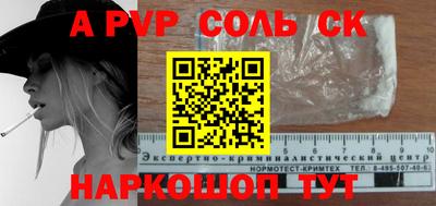 гидропоника Славянск-на-Кубани