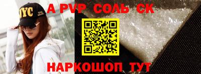 гидропоника Славянск-на-Кубани