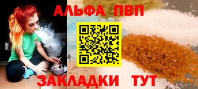 синтетический гашиш Сланцы