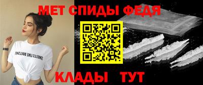 синтетический гашиш Сланцы