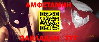 синтетический гашиш Сланцы