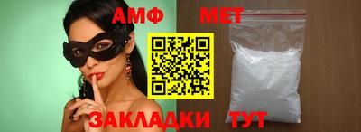 mix Ставрополь