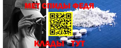 альфа пвп VHQ Старая Купавна