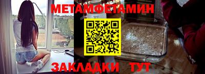 гидропоника Славянск-на-Кубани