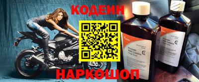синтетический гашиш Сланцы