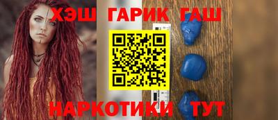 гидропоника Славянск-на-Кубани