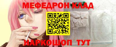 герыч Славгород