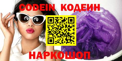 герыч Славгород