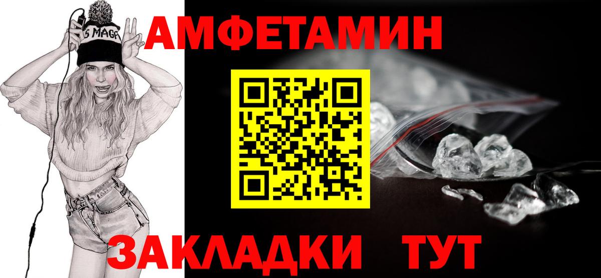 Метамфетамин Methamphetamine Ростов-на-Дону