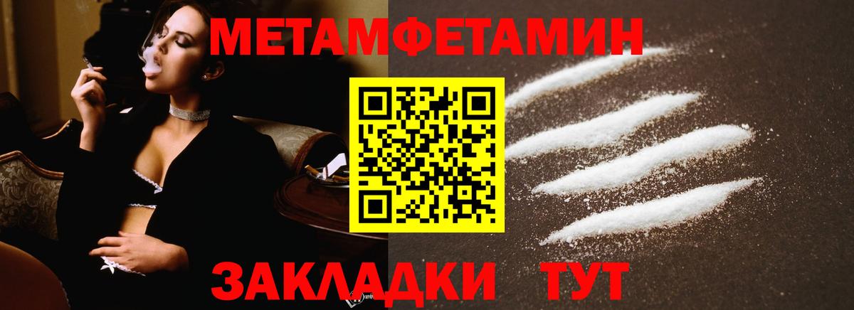 Ростов-на-Дону  МЕТАМФЕТАМИН Декстрометамфетамин 99.9%  Вход с VPN  МЕТАМФЕТАМИН Декстрометамфетамин 99.9% 