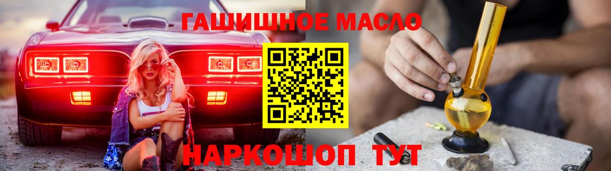 Дистиллят ТГК Wax Ростов-на-Дону