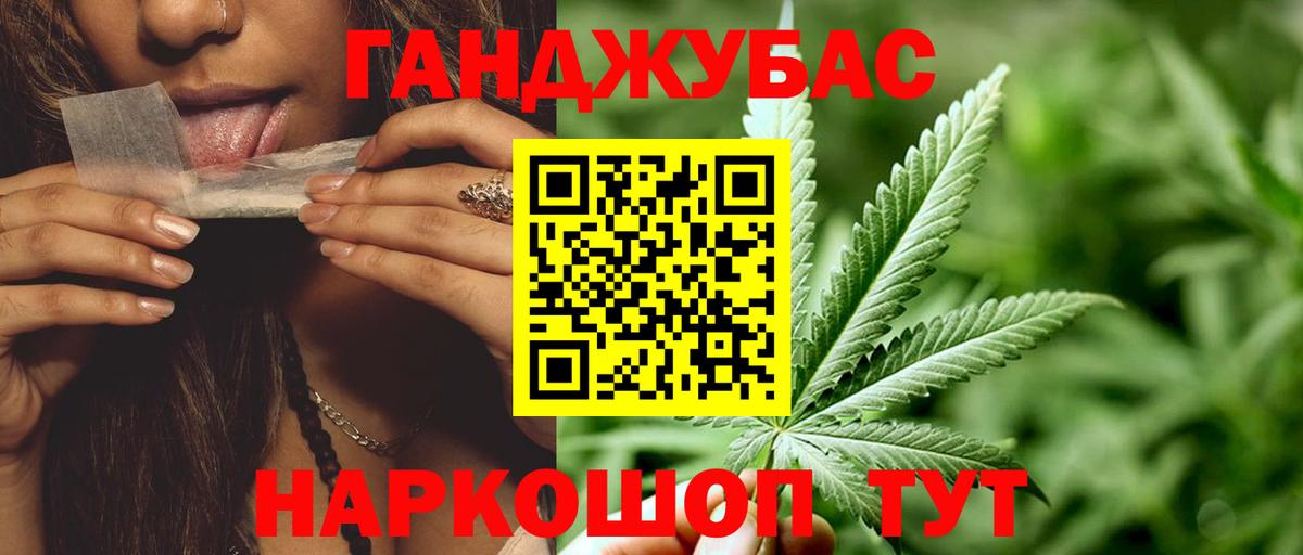 ТГК Ростов-на-Дону